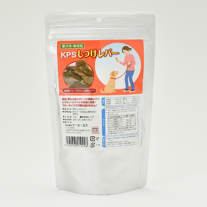 KPSしつけレバー