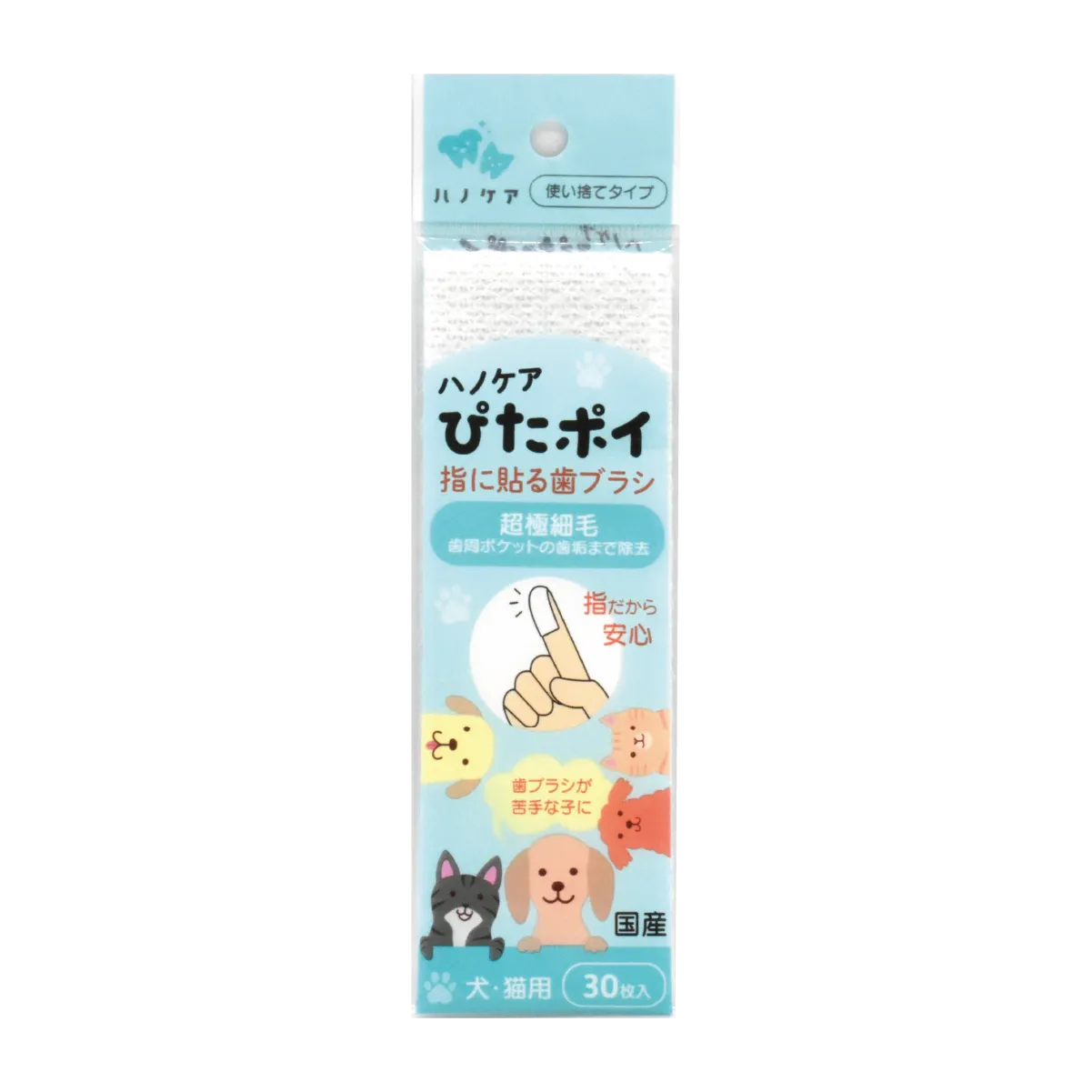 KPSオクチブラシ ぴたポイ 30枚入