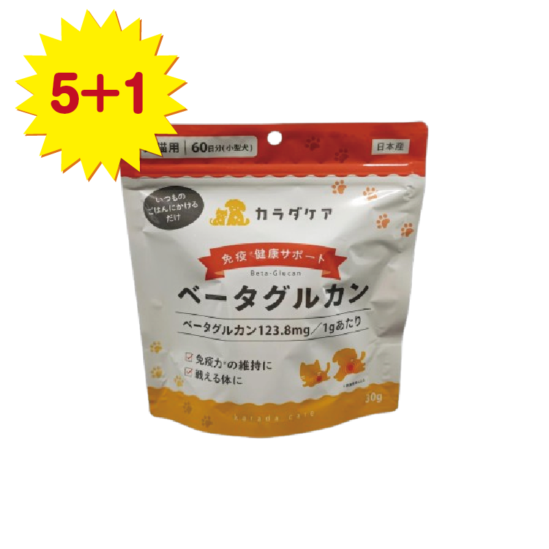【キャンペーン5+1】KPSベータグルカンEX顆粒 30g