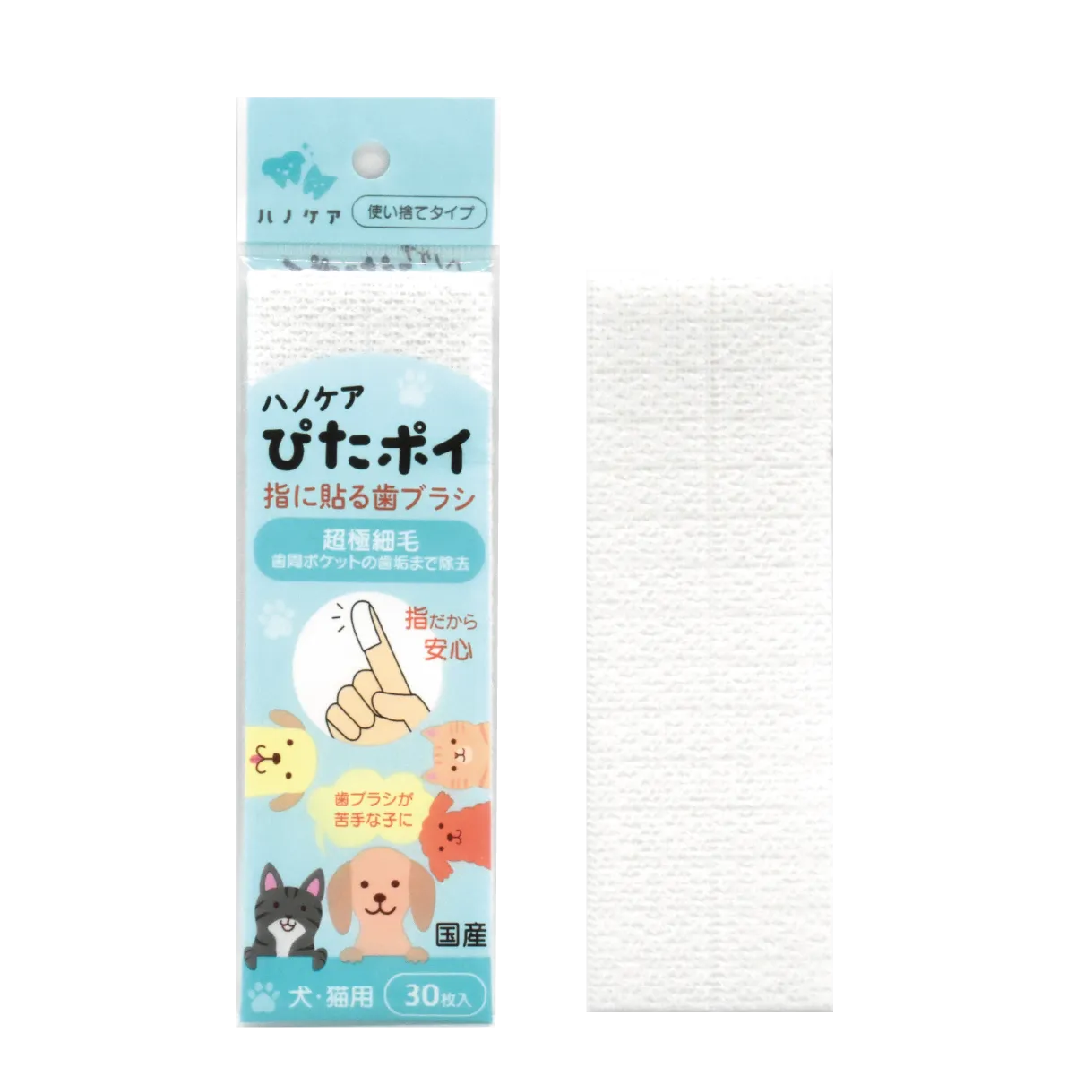 KPSオクチブラシ ぴたポイ 30枚入