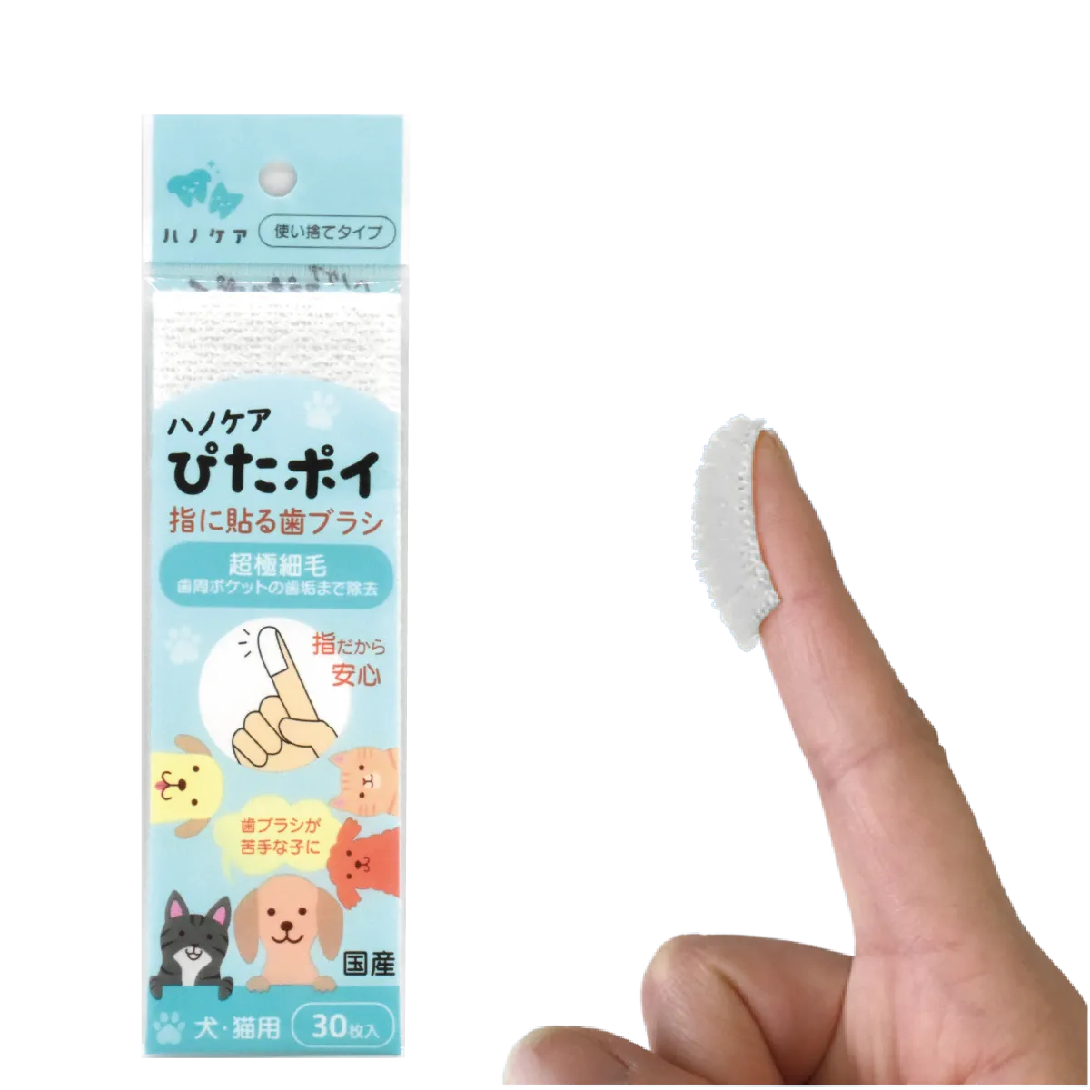 KPSオクチブラシ ぴたポイ 30枚入