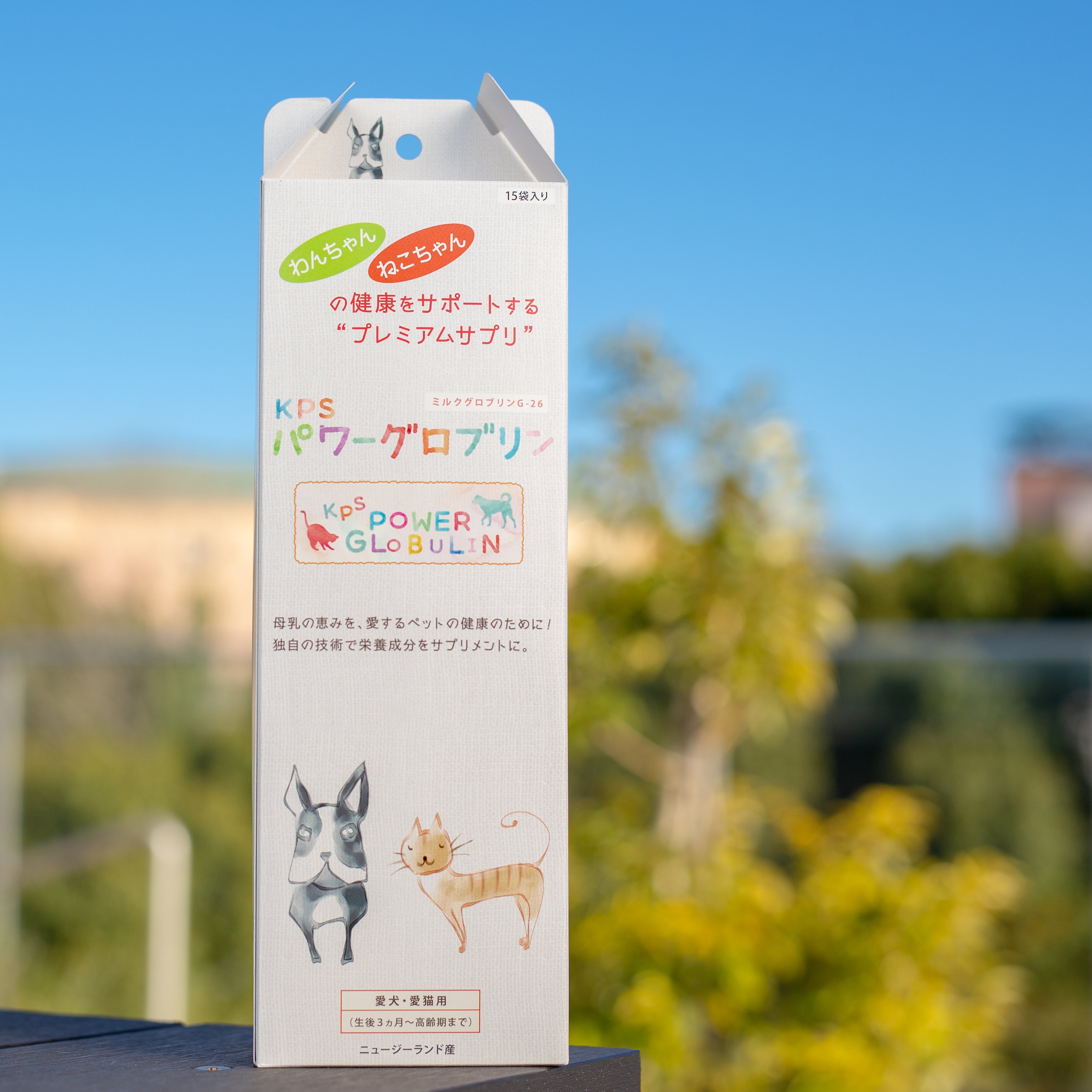 KPS パワーグロブリン 10g/50g/150/1200g