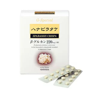 ハナビラタケ(人用)