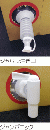 4L用 ジャバラ注ぎ口