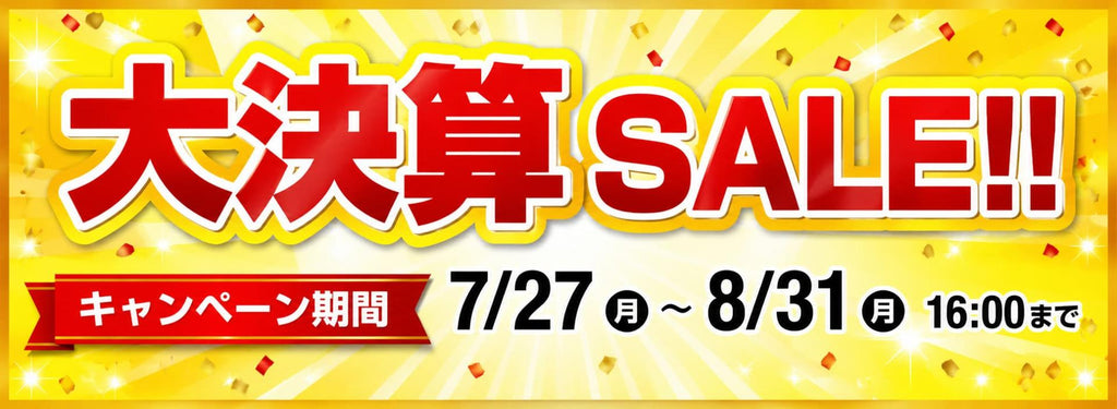 【決算セール開催】マウスクリーナーが超絶お得！5+1からさらに10%OFFクーポン配布中