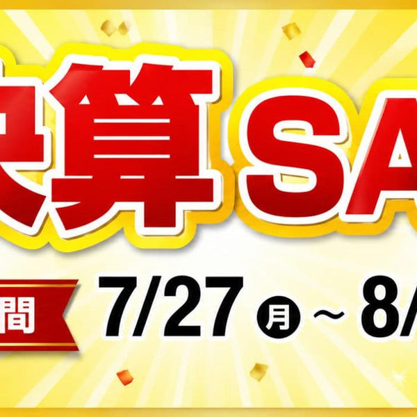 【決算セール開催】マウスクリーナーが超絶お得！5+1からさらに10%OFFクーポン配布中