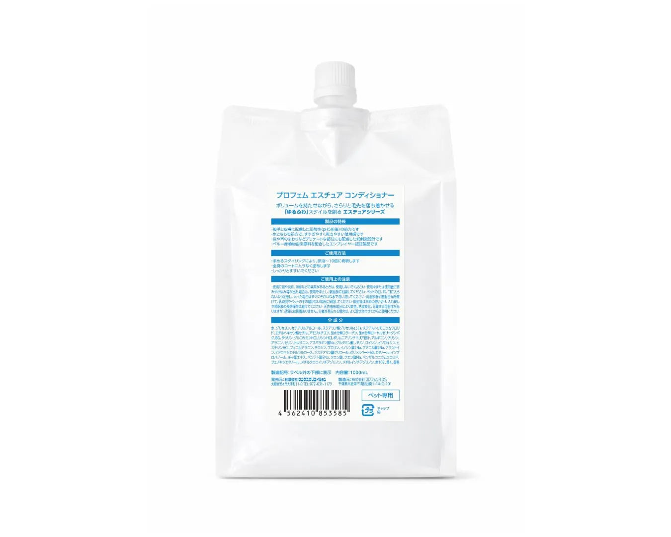プロフェム　エスチュア コンディショナー 100ml/1000ml【2026.03～リニューアル】