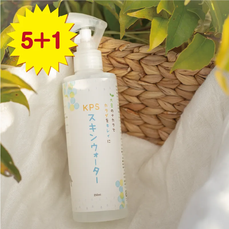 【キャンペーン5+1】KPSスキンウォーター　250ml