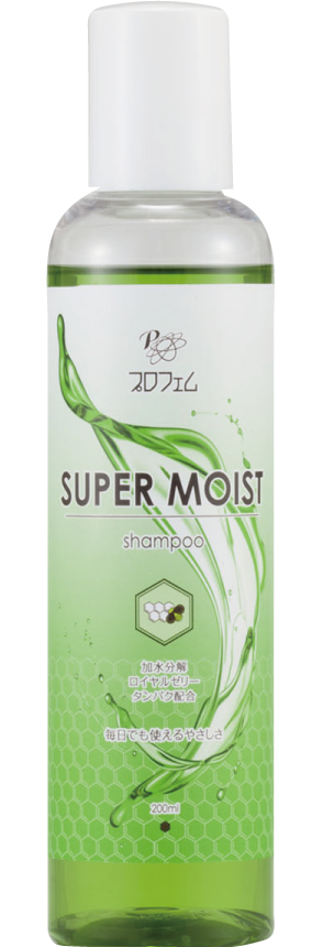 プロフェム　スーパーモイスト シャンプー 50ml/200ml/1000ml/3000ml