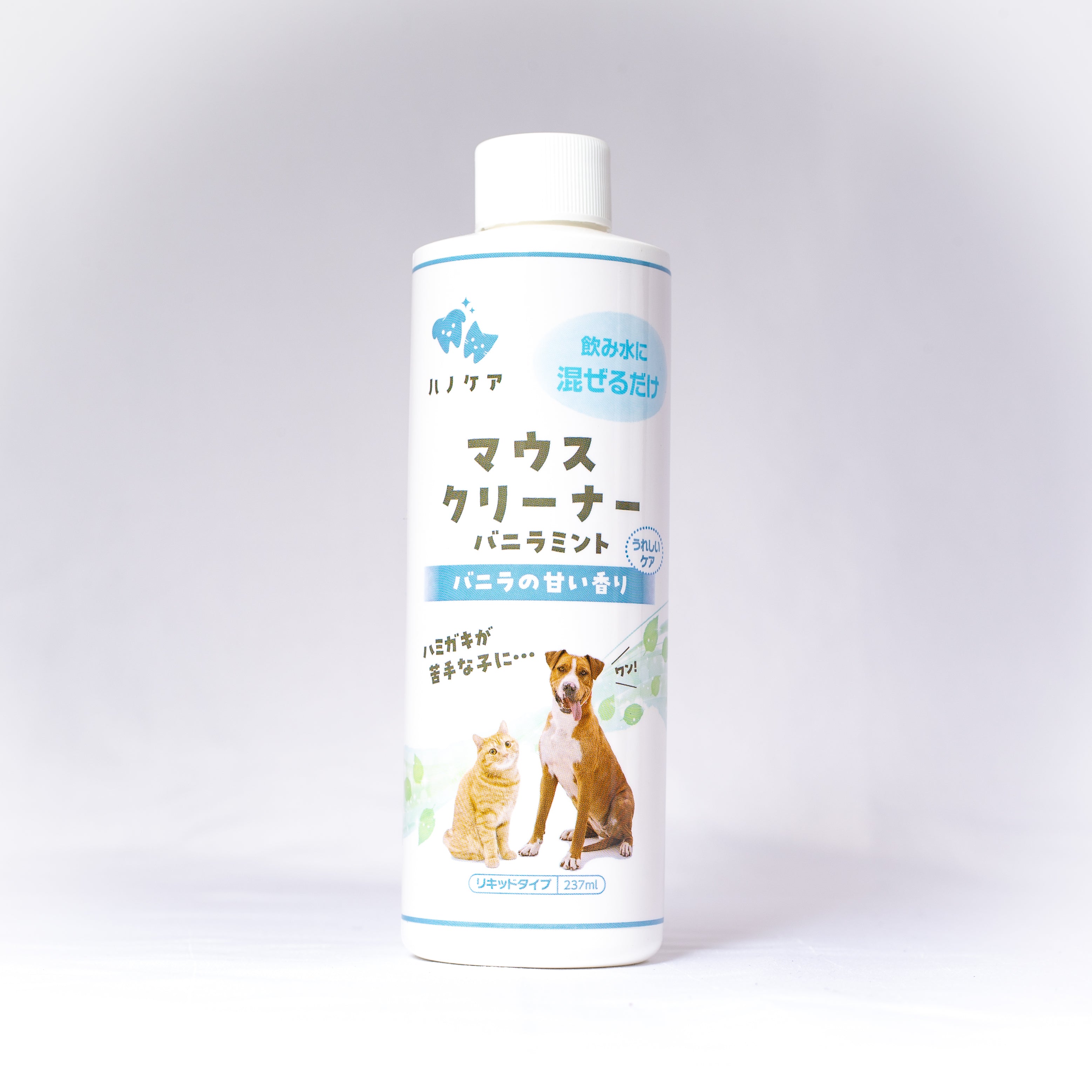 【キャンペーン5+1】ハノケア マウスクリーナー バニラミント237/473ml