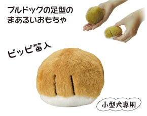 ボアトーイ　ブル足(1コ入)