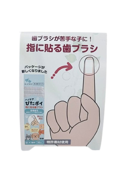 【販促品】ぴたポイPOP