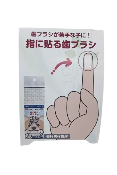 【販促品】ぴたポイPOP