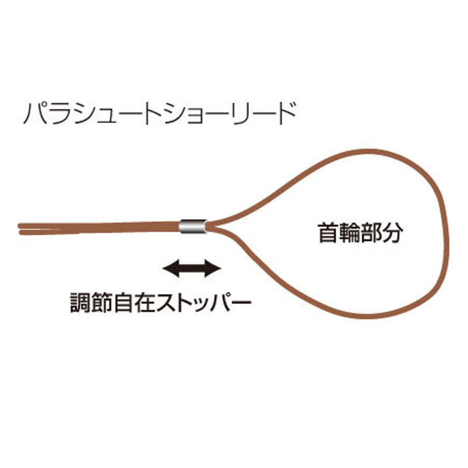 パラシュートショーリード PSR-130 白/黒/茶